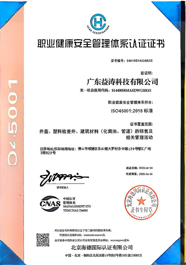 泸溪荣誉证书