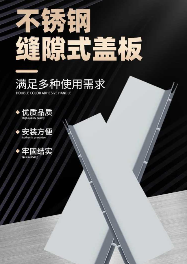 泸溪不锈钢缝隙排水沟盖板展示